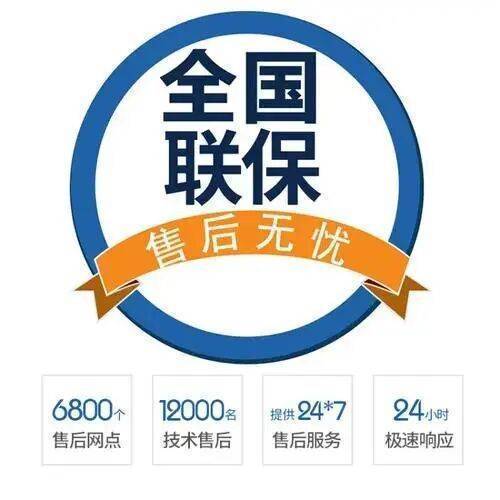 大同红日灶具服务中心
