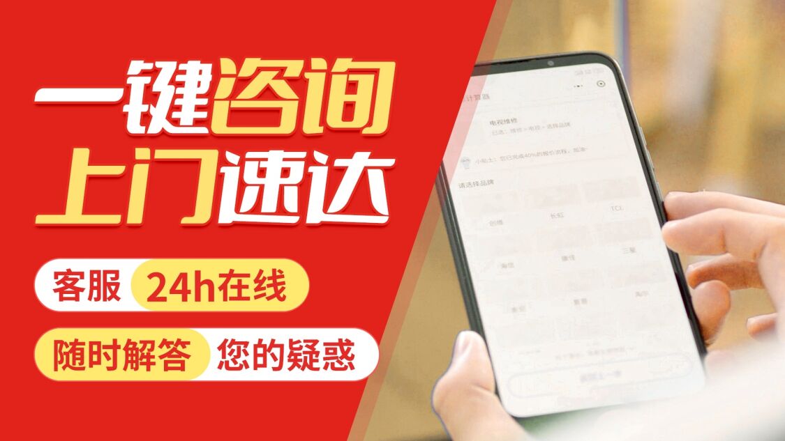 大同红日灶具关于我们
